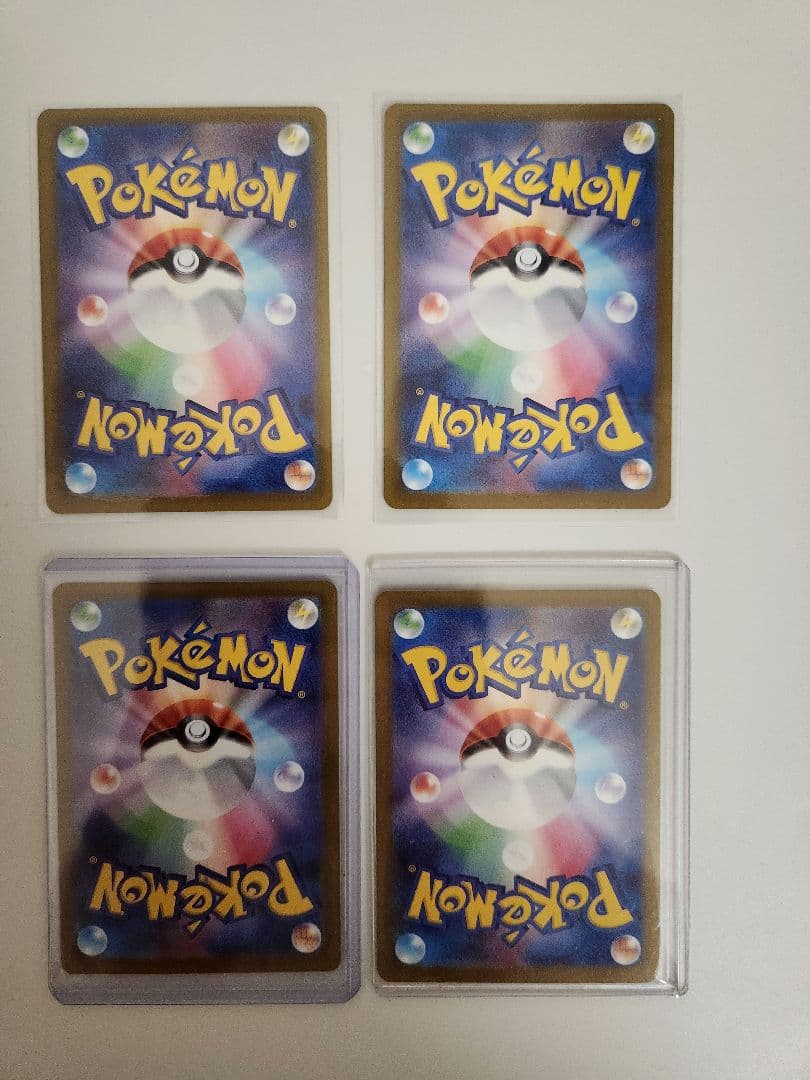 ポケモンカード　メガカイリューex コンプまとめ売り