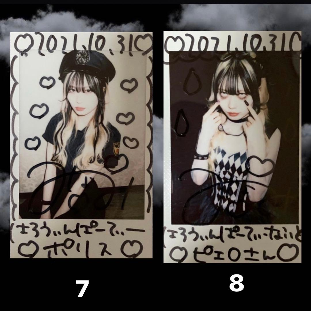 メタモル!!! 謝花南 宅チェキ バラ売り