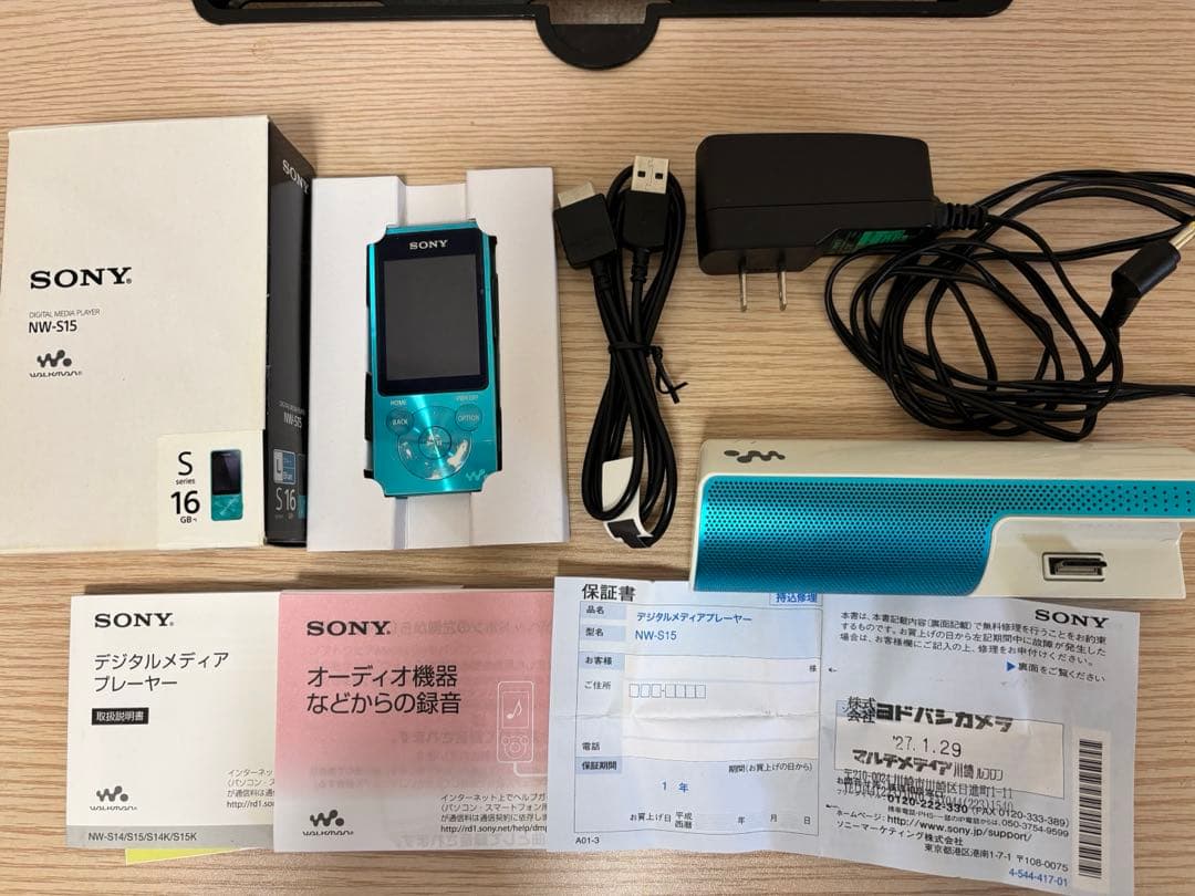 ウォークマン(NW-S15）