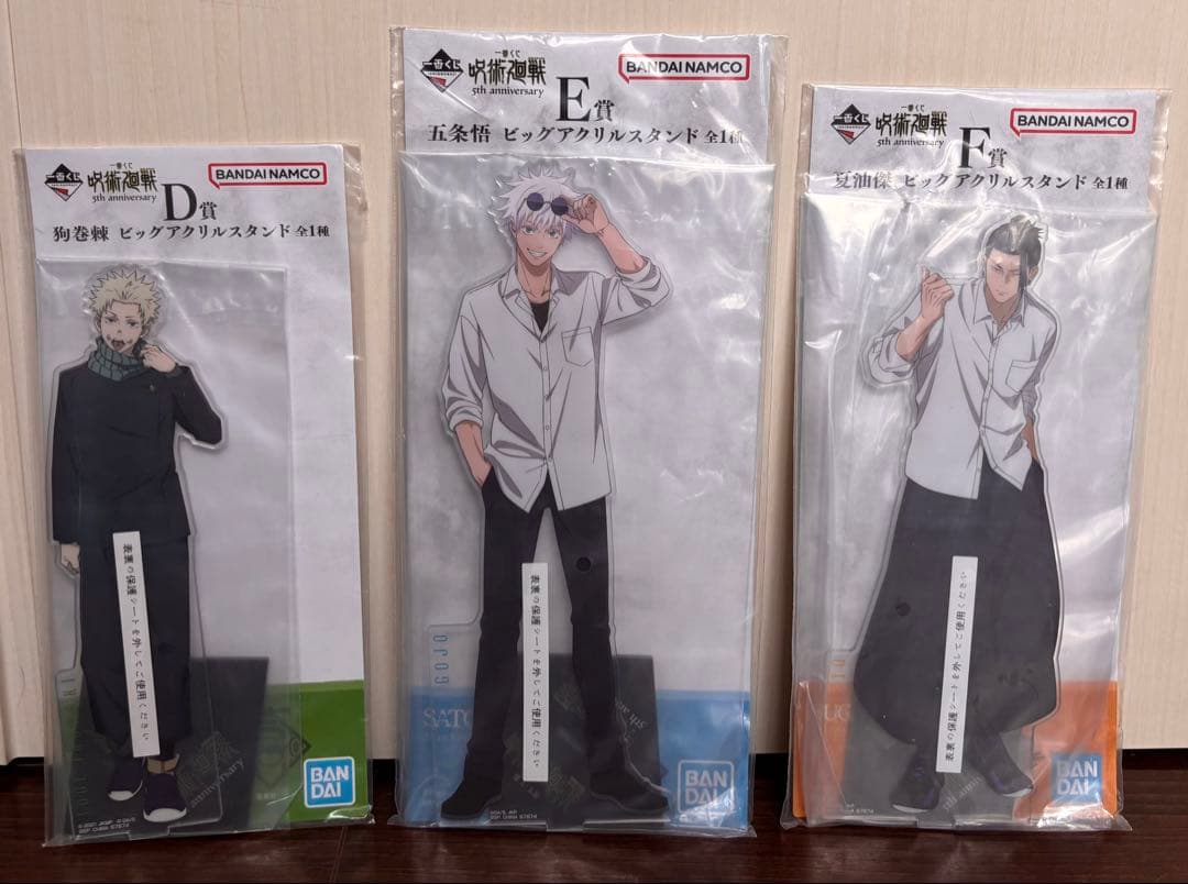 一番くじ 呪術廻戦 5th アニバーサリー Anniversaryセット全25点