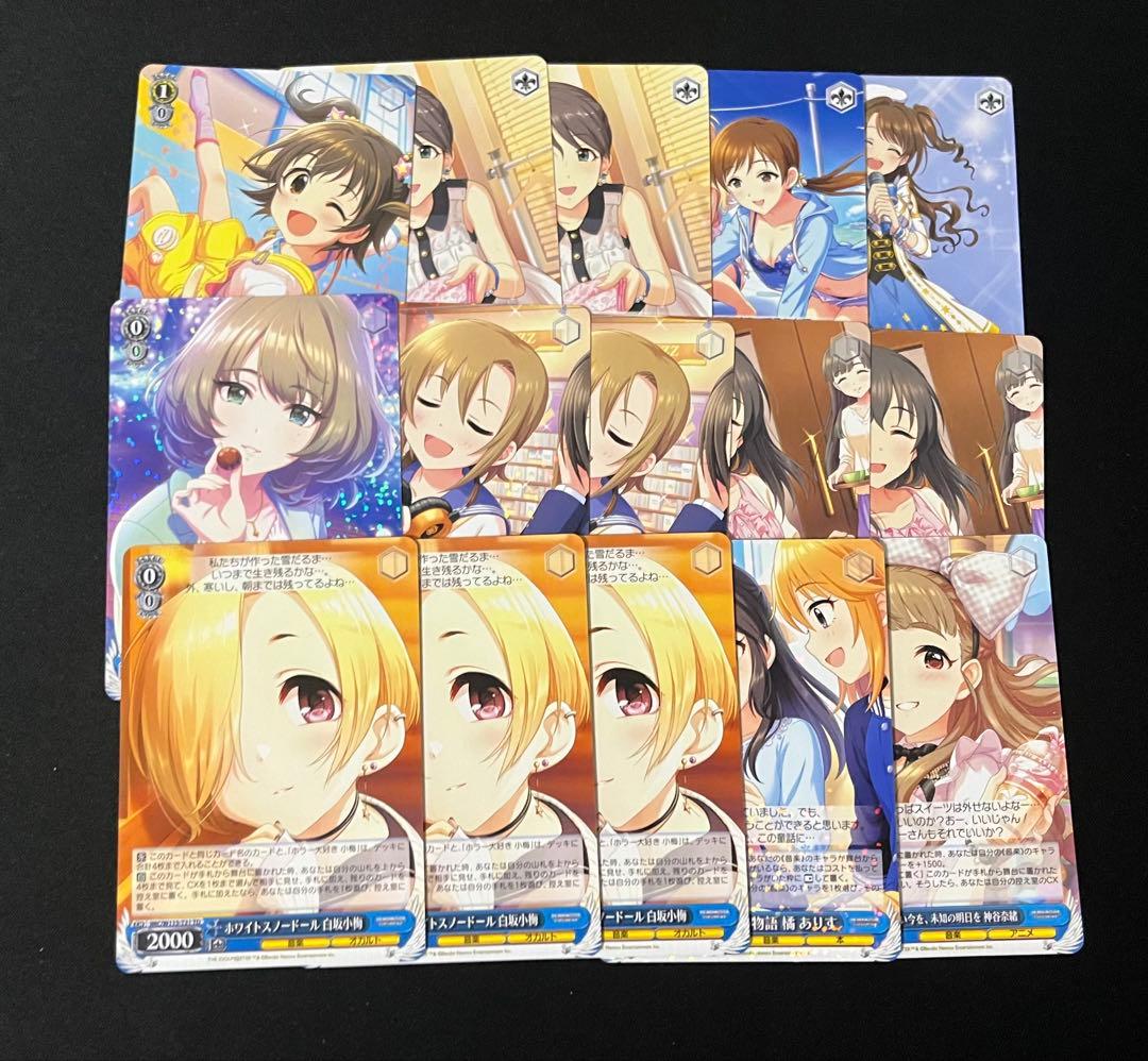 ヴァイスシュヴァルツ デッキ パーツ付き デレマス