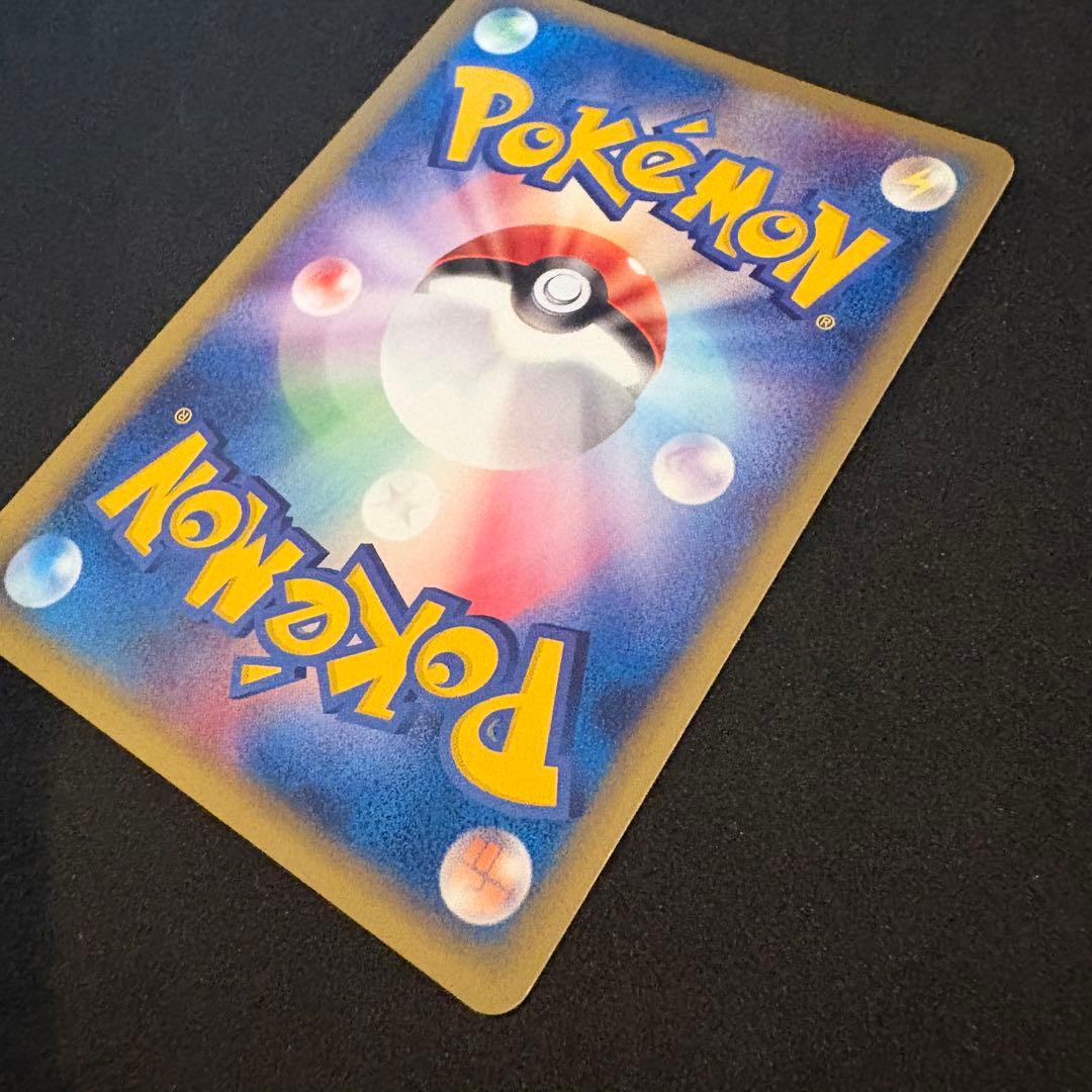 わるいリザードン　Web eカード　1ed