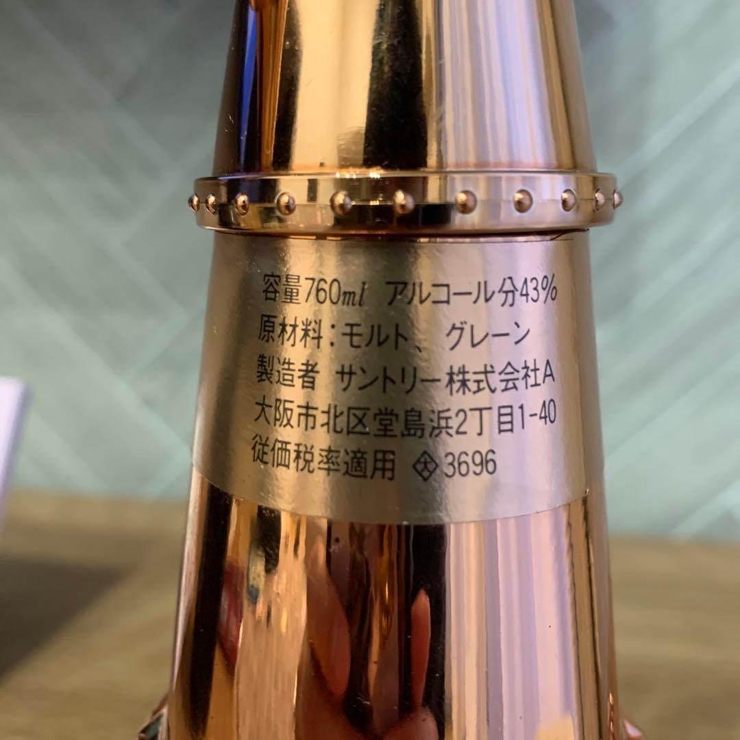 未開封Suntory Whisky Excellence ウイスキー特級