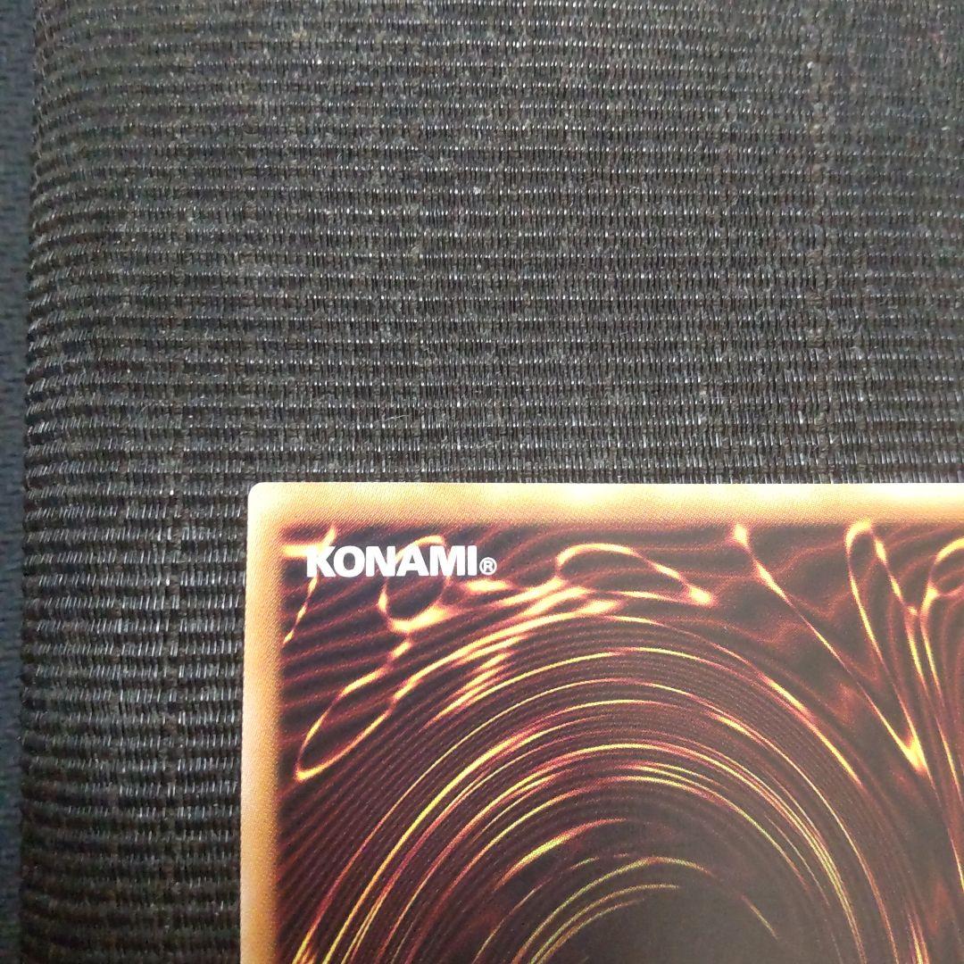 遊戯王　誇りと魂の龍　25th