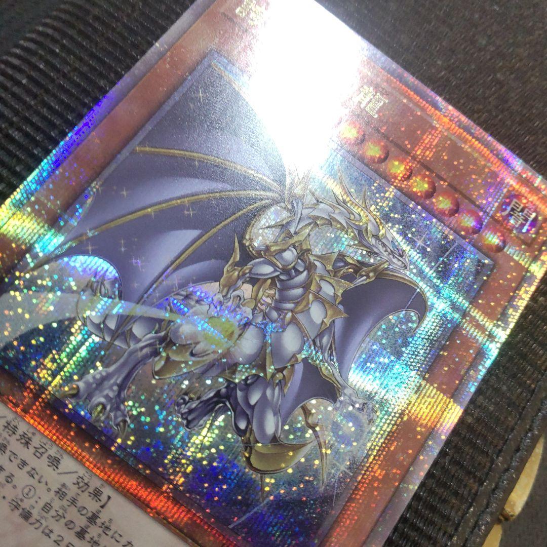 遊戯王　誇りと魂の龍　25th