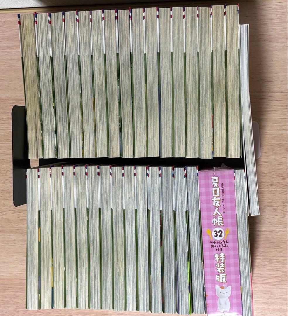 夏目友人帳32巻　おまけ付き