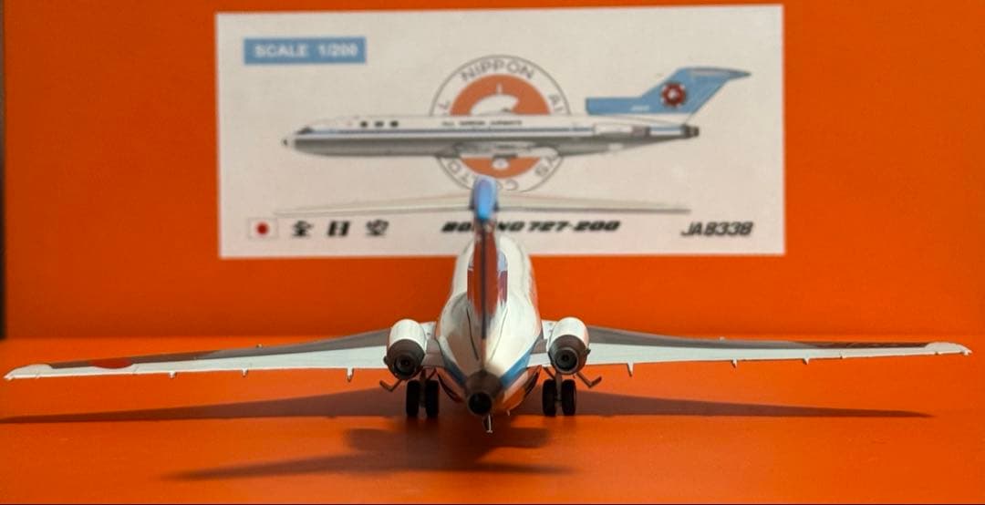 ゆ*♡様 JC 全日本空輸 ANA B727-200 JA8338 1/200