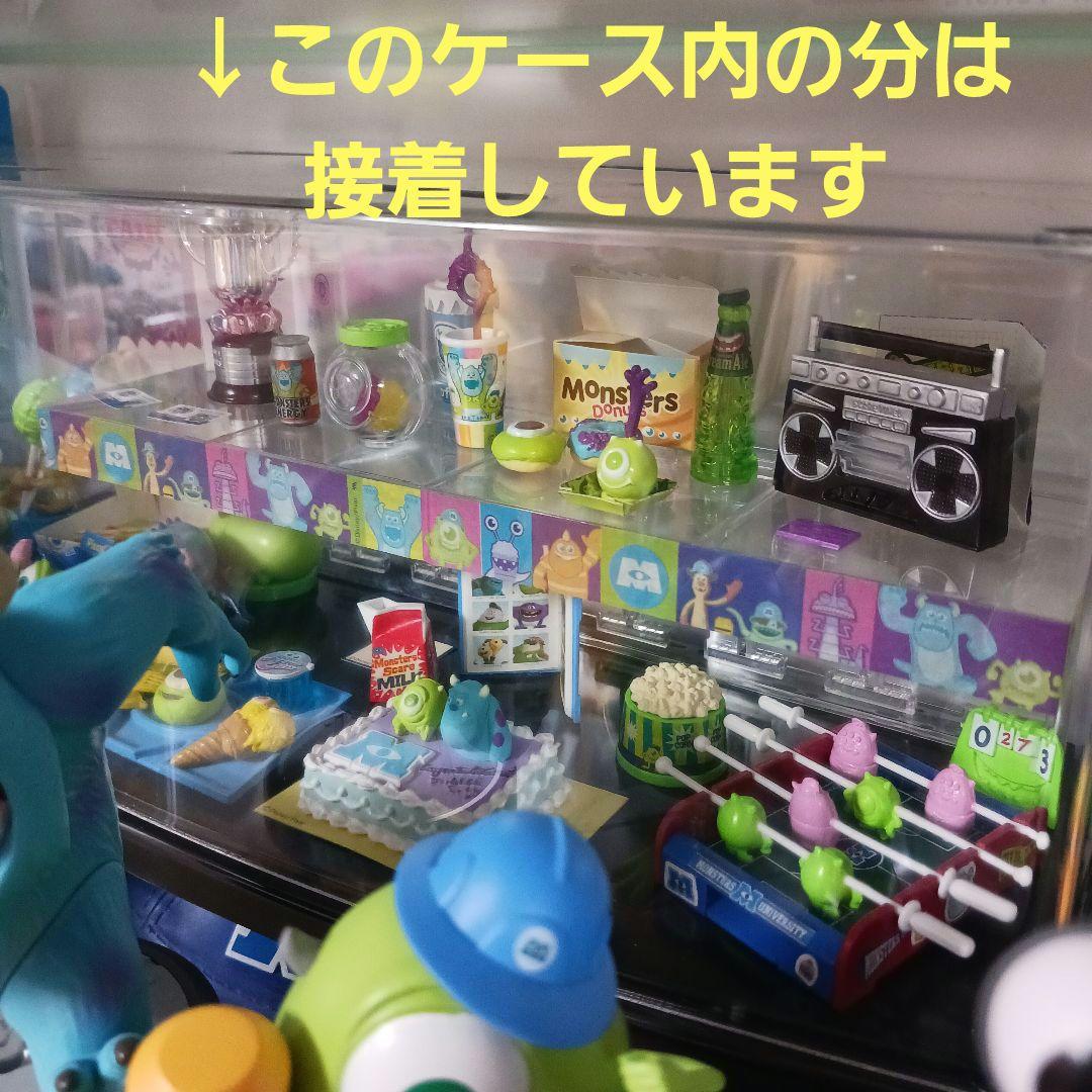 モンスターズ・インクおまとめ