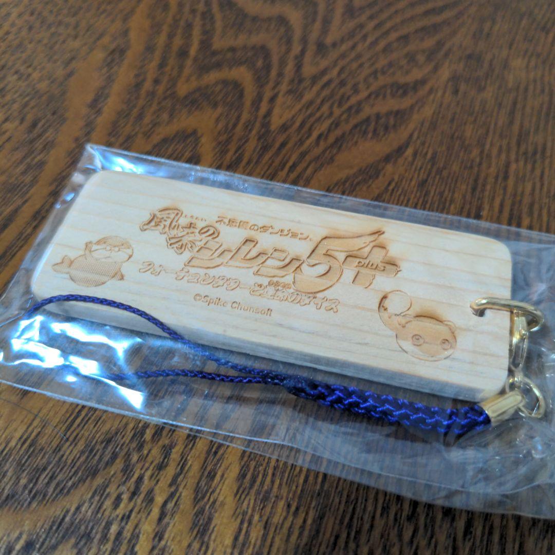 風来のシレン　5plus発売記念ハイスコアキャンペーン　上位1000名限定景品