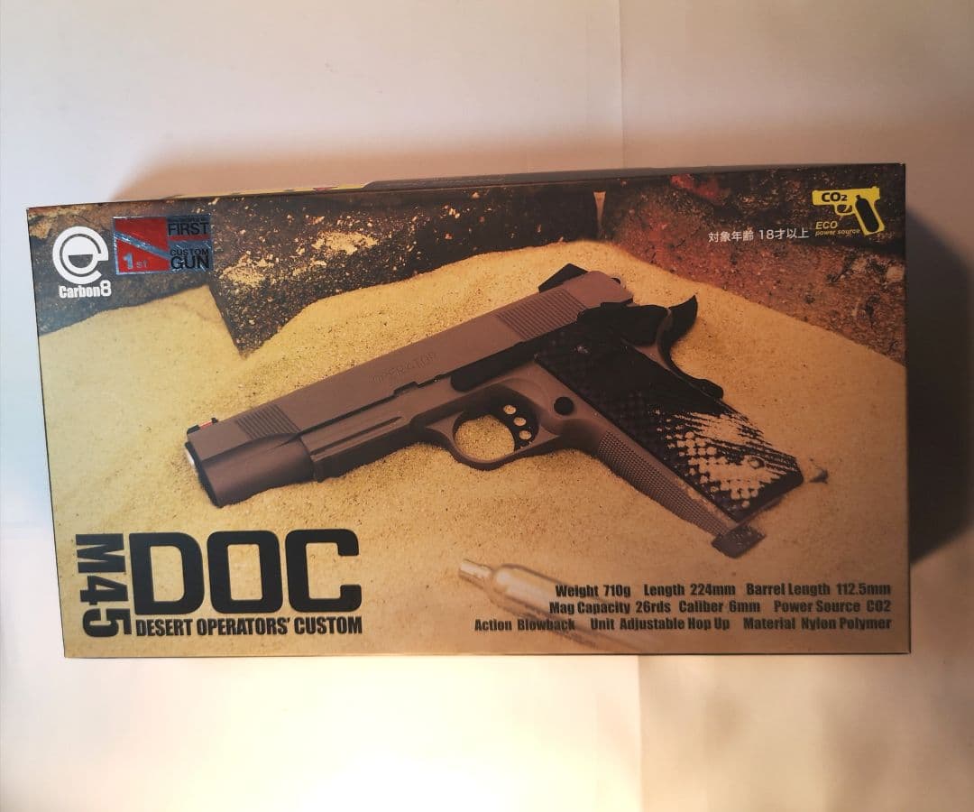 カ—ボネイト ”M45 DOC CO2 ブロ—バック” STGA安全基準認証品