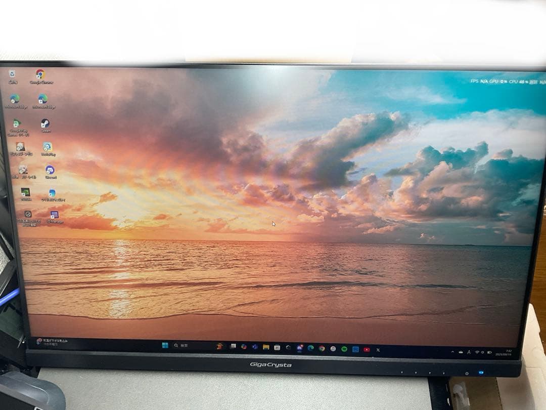 ゲーミングモニター　GigaCrysta KH2470V-ZX