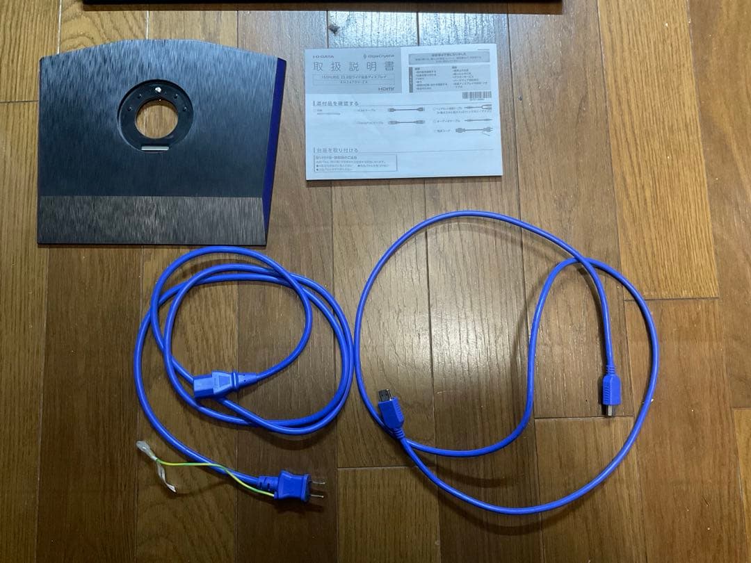 ゲーミングモニター　GigaCrysta KH2470V-ZX