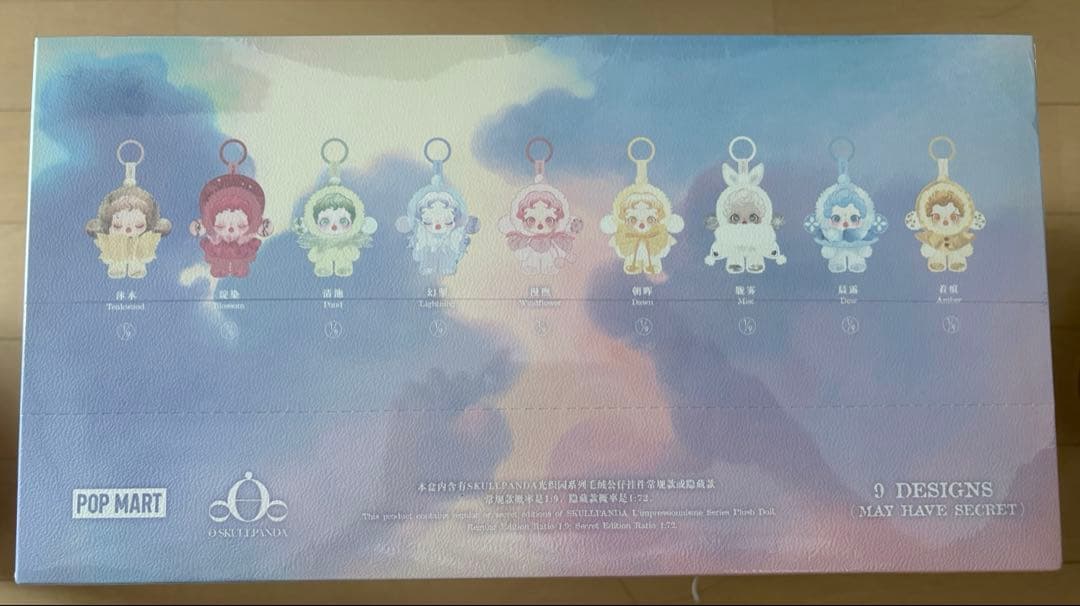 POPMART SKULLPANDA SP ぬいぐるみ　ポップマート