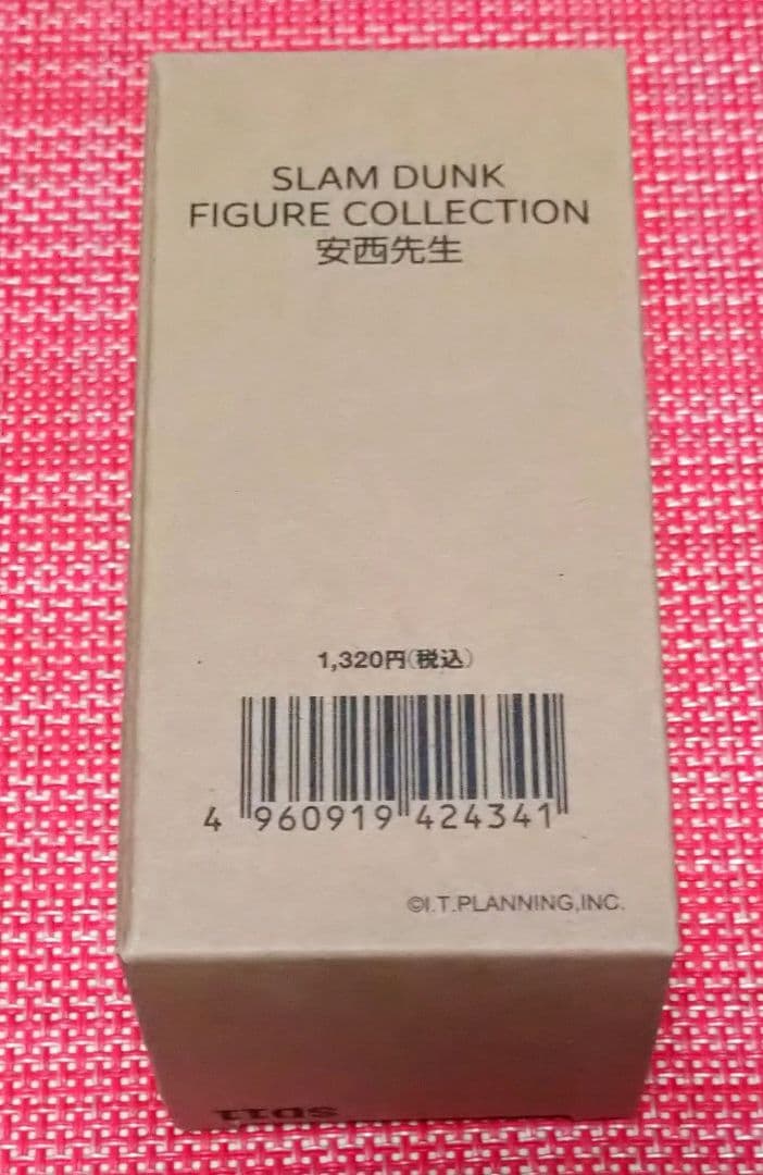 スラムダンク SLAM DUNK 劇場 フィギュア コレクション 安西先生