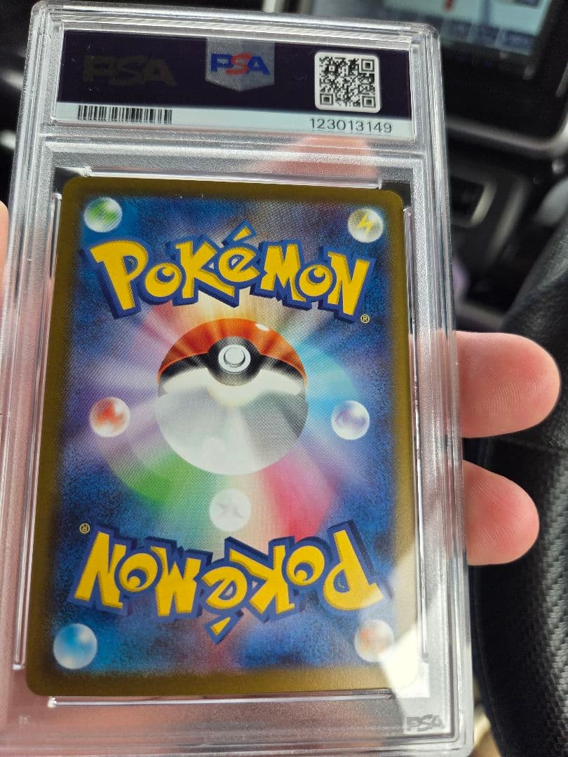 PSA10 ゲンガー マスターボールミラー