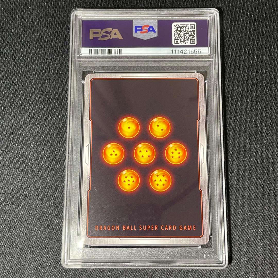 【PSA10】孫悟空　FB05-053 ドラゴンボール　1周年