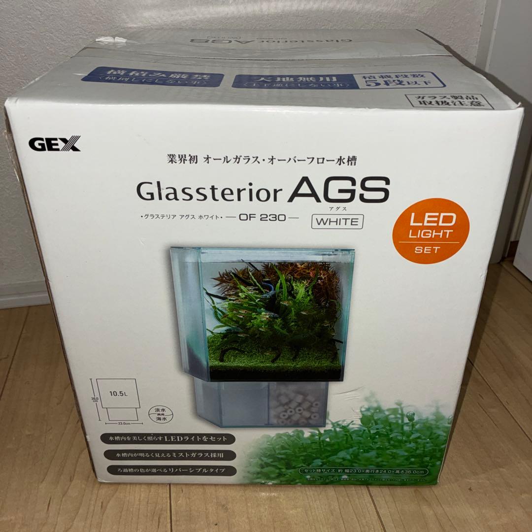 未使用品★GEX★グラステリア★AGS★オーバーフロー水槽★ホワイト★OF230