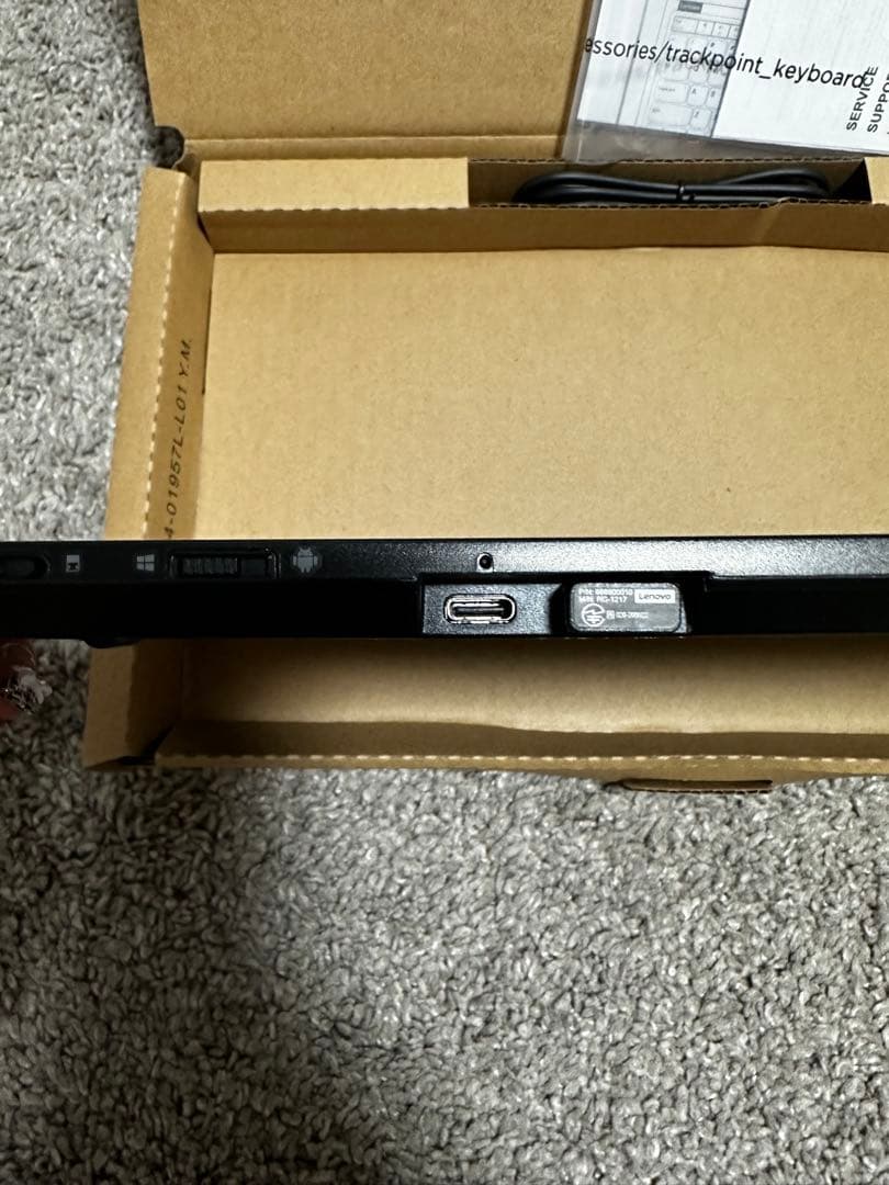 Lenovo ThinkPad TrackPoint Keyboard Ⅱ