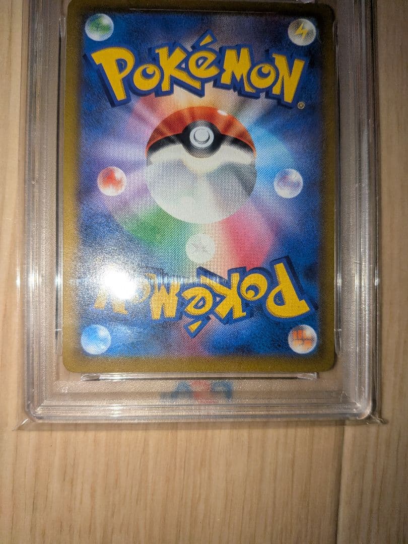 T*n様 2022 ポケモンカード リザードン V SA PSA 10