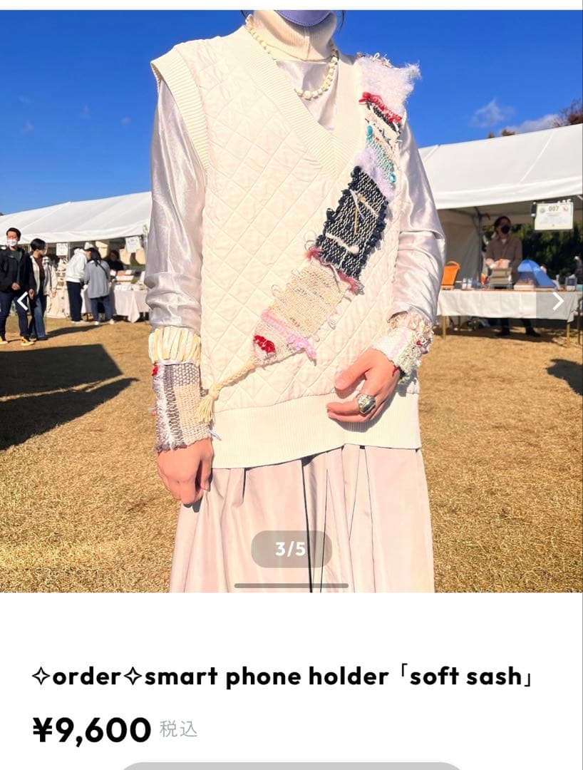 MACROBAKU weaving itemのスマートフォンホルダー