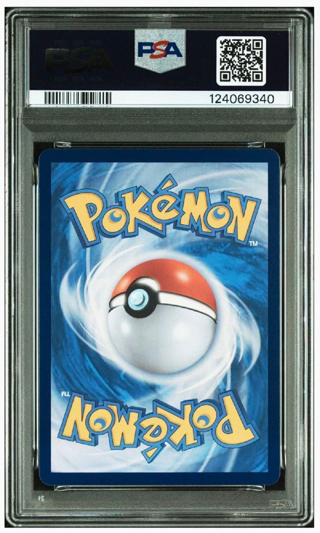 い*ん様 【稀少】ブラッキーex SAR 韓国版PSA10