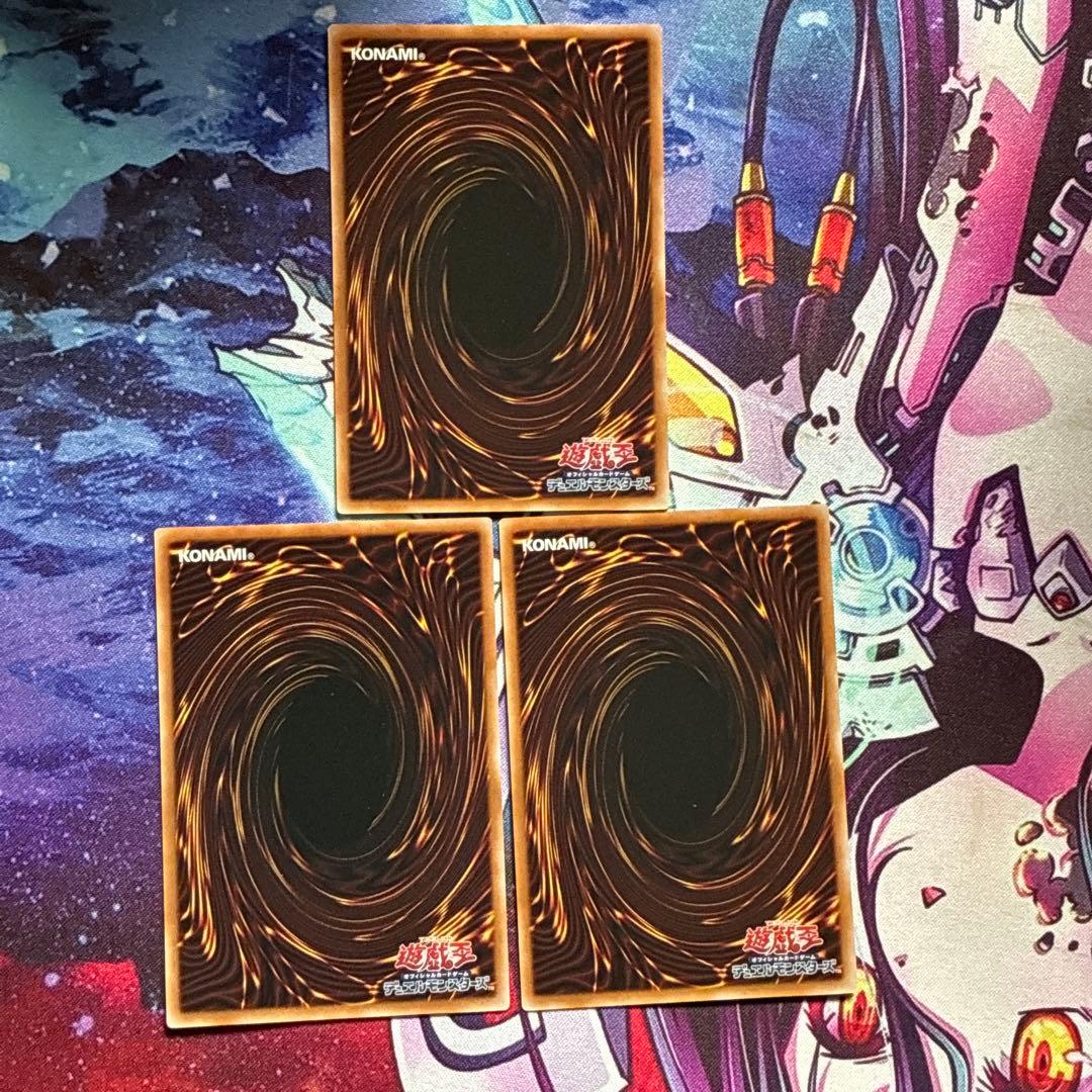 3枚！ 遊戯王　紅蓮の王者　プリズマティックシークレットレア　プリシク