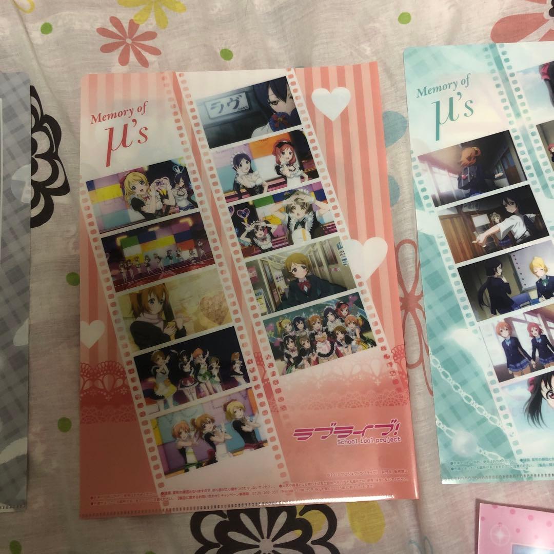 ラブライブ！初期メンバークリアファイル9枚セット