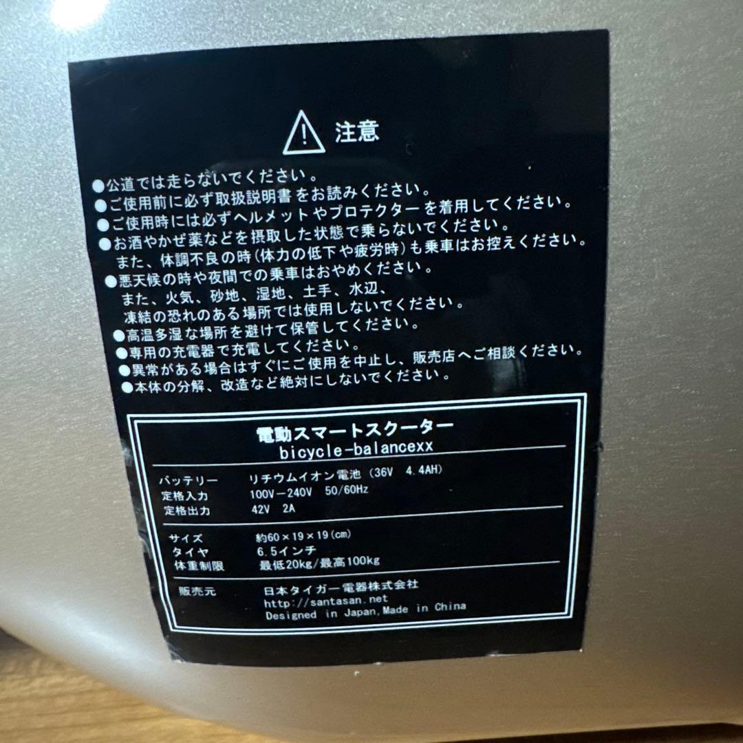バランス電動スマ-トスクーターミニセグウェイ 立ち乗りスクーターAirbike