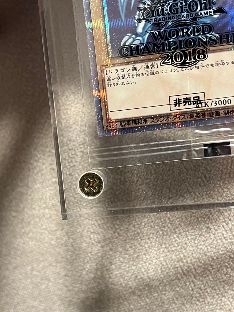 wcs2018 青眼の白龍 ブラックマジシャン 封筒付き 遊戯王