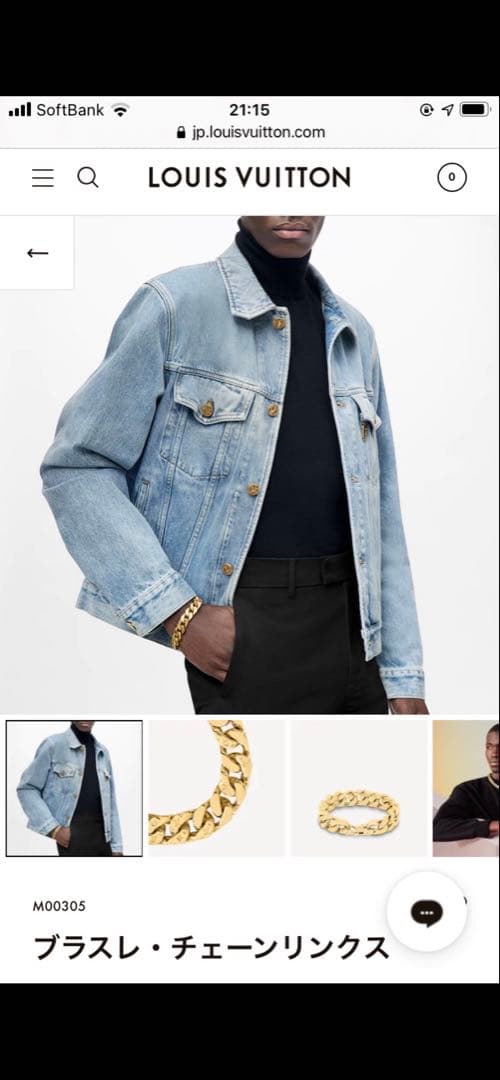 LOUIS VUITTON ブラスレ・チェーンリンクス ゴールド！
