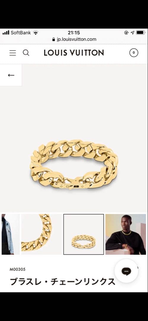 LOUIS VUITTON ブラスレ・チェーンリンクス ゴールド！