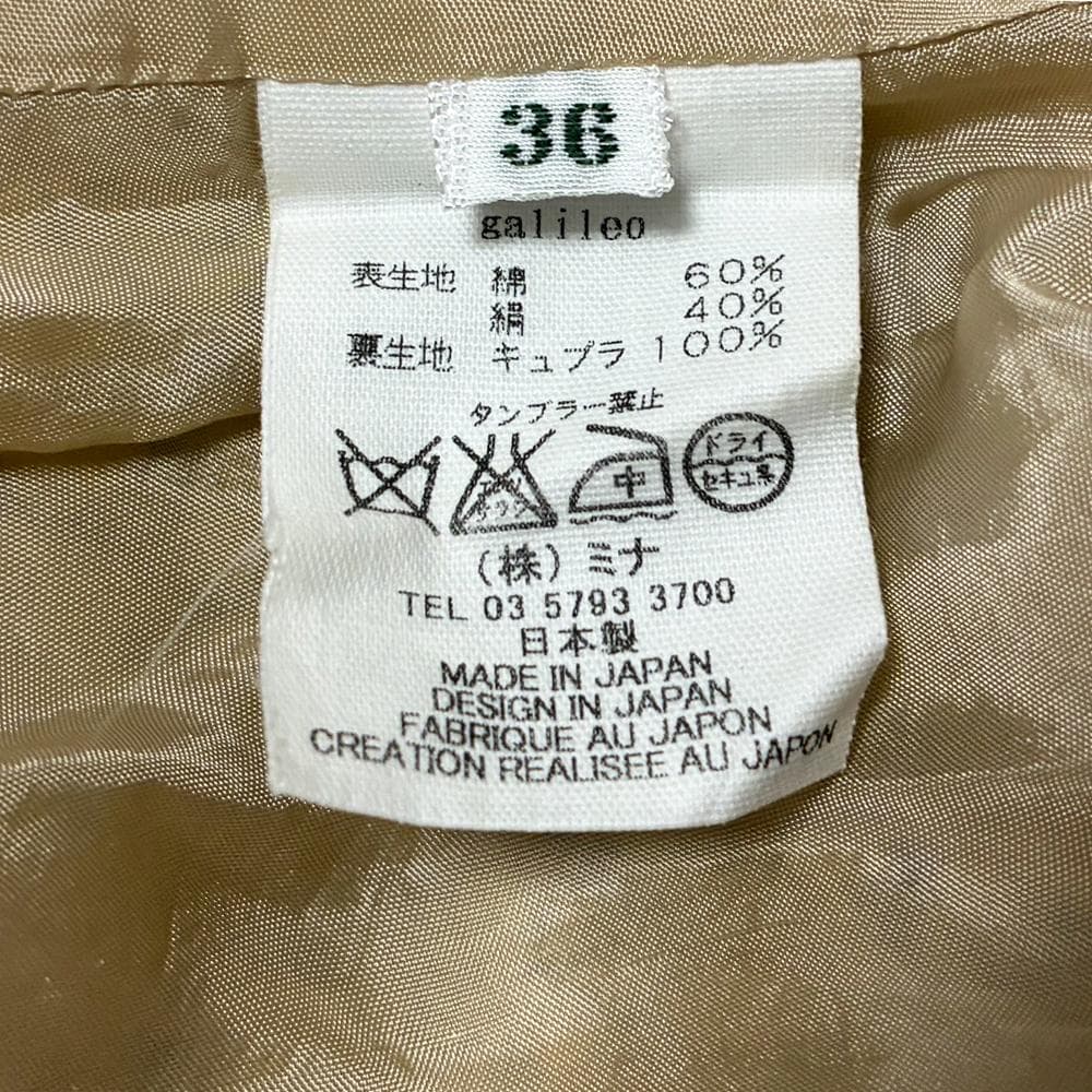ミナペルホネン galileo フレア ギャザー スカート 36 イエロー 総柄