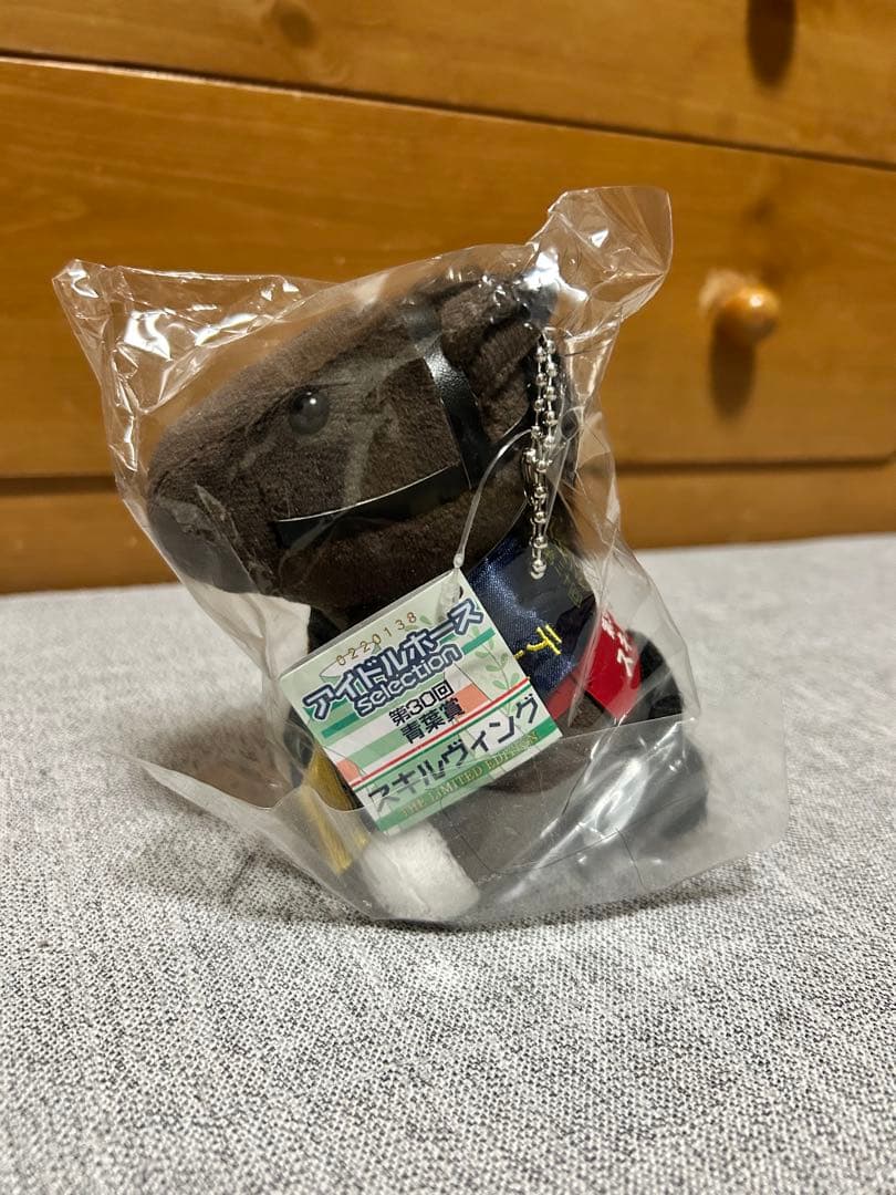 スキルヴィング テレビ東京杯 青葉賞 アイドルホースぬいぐるみ