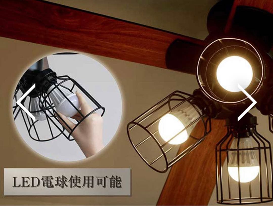 【美品】JAVALO ELF / シーリングファンライト JE-CF001V