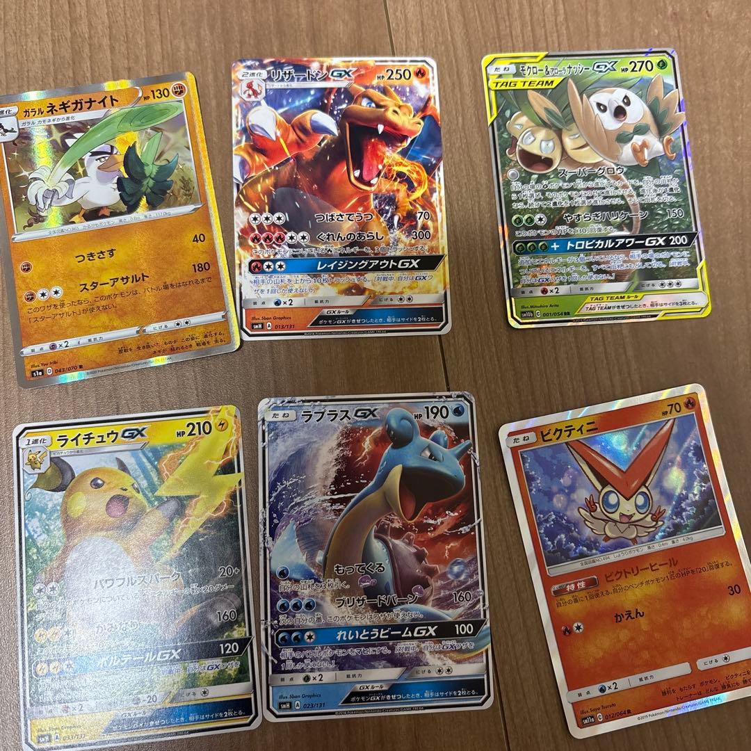 ポケモンカード　いろいろ300枚以上　旧含む