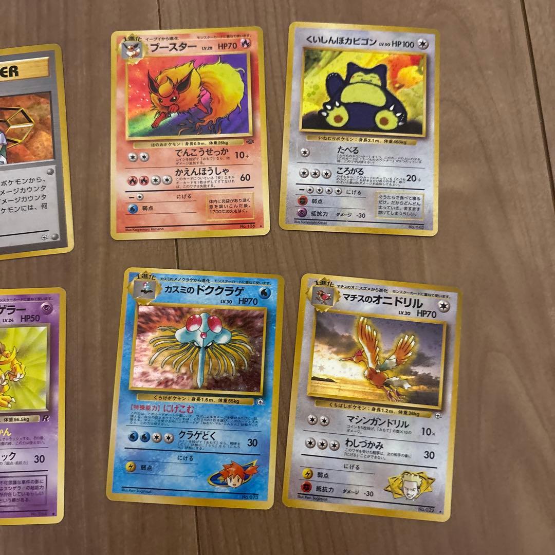 ポケモンカード　いろいろ300枚以上　旧含む