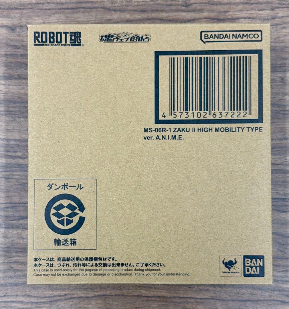 新品 ROBOT魂 MS-06R-1 高機動型ザク初期型