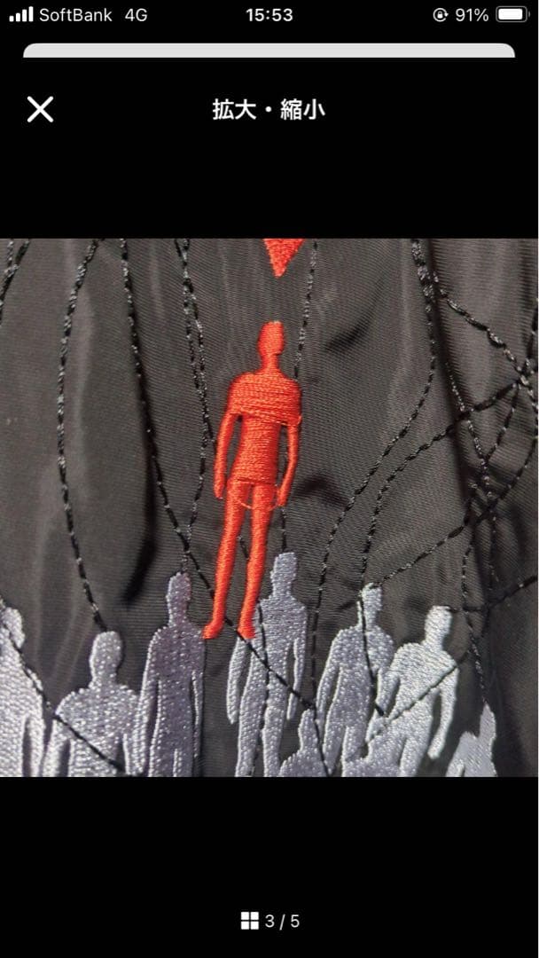 最安値米津玄師さん着用P.A.Mボンバージャケット