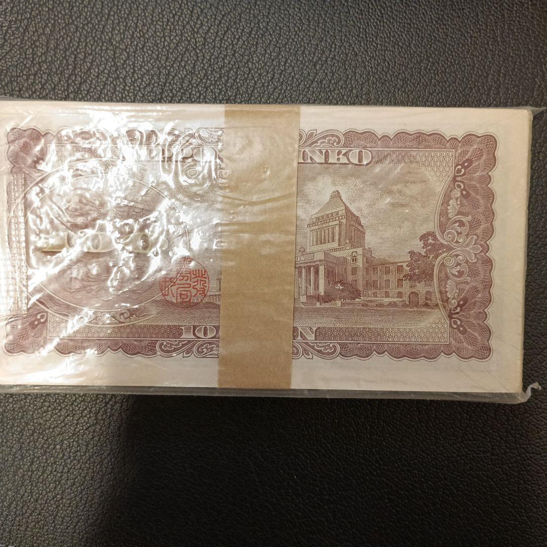 未使用品 日本銀行 100円札 100枚 袋入 束 MP462100A