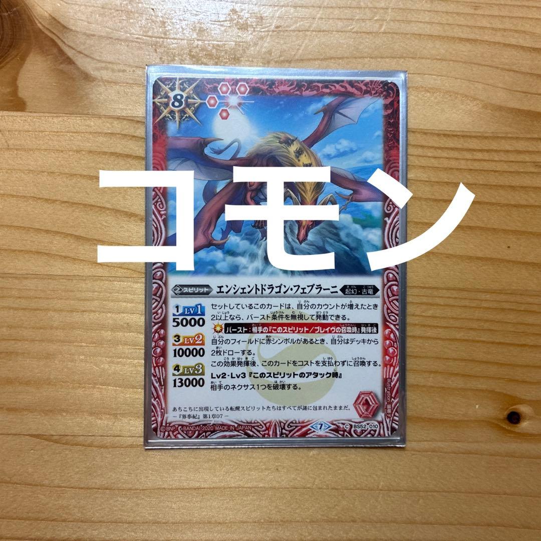 ブラフマー　デッキ