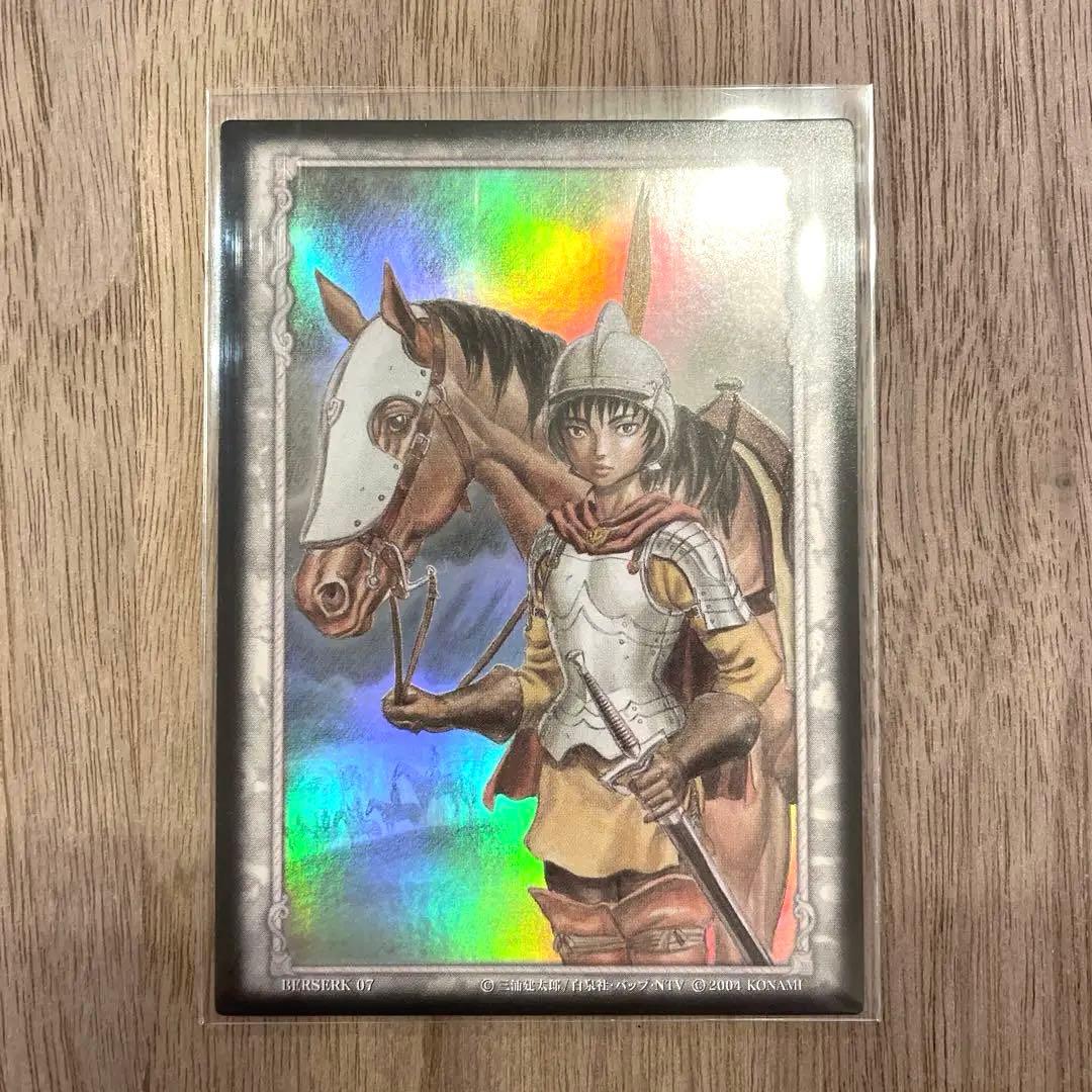 ベルセルク BERSERK 07 Secret Parallel キャスカ