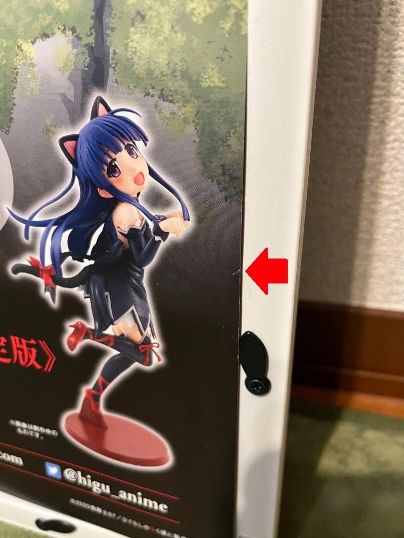 ひぐらしのなく頃に業　番宣Ｂ２ポスター（直筆サイン入り）