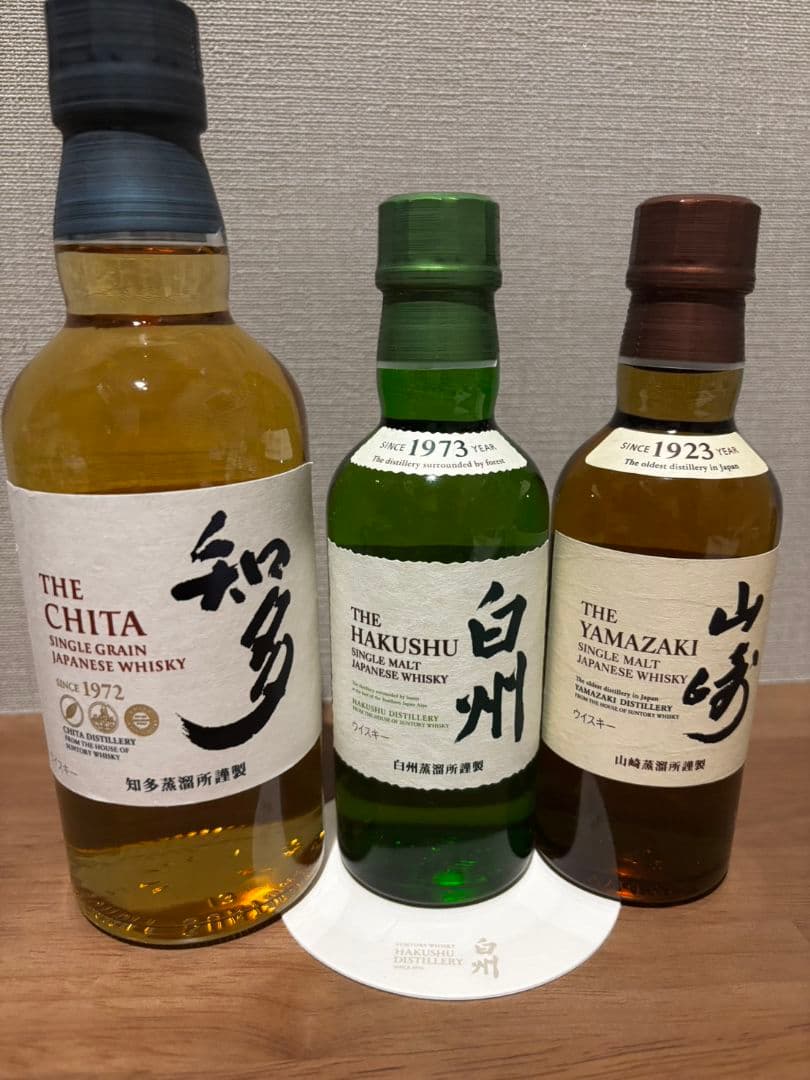 日本のウイスキー 3本セット