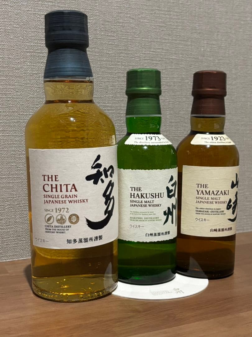 日本のウイスキー 3本セット