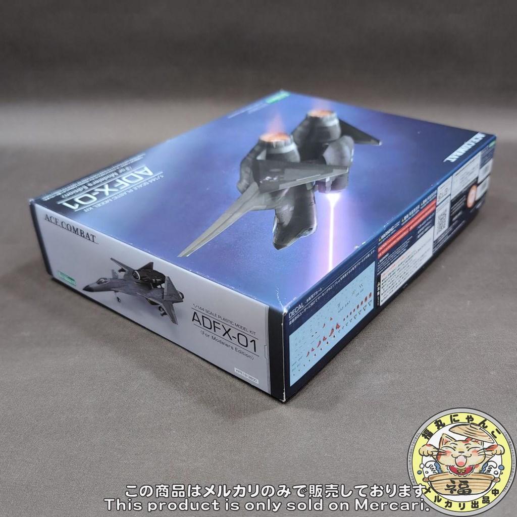 ADFX-01〈For Modelers Edition〉　ACE COMBAT