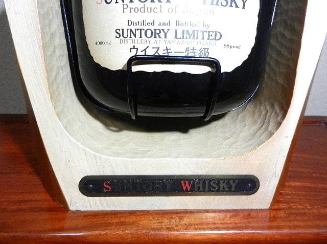 木製台座のブランコに取り付けられた特大４０００ｍｌオールドのボトル（希少品）