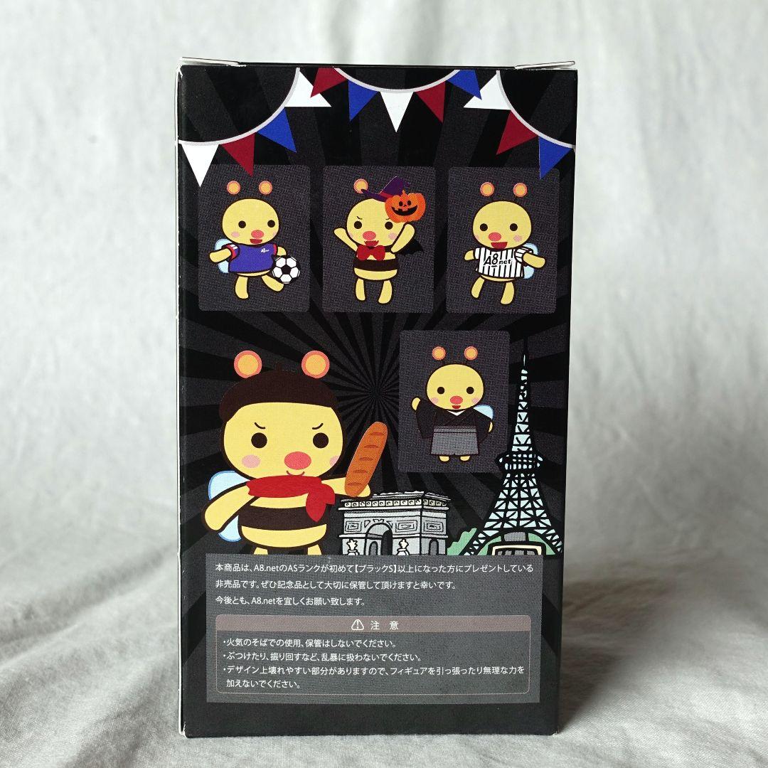 エーハチくん フィギュア A8 ノベルティ ブラック アフィリエイト