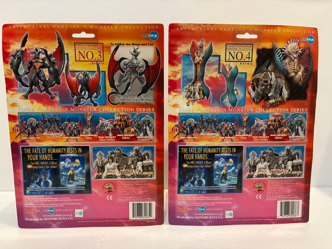 コトブキヤ FFX MONSTER COLLECTION アニマ ヴァルナ