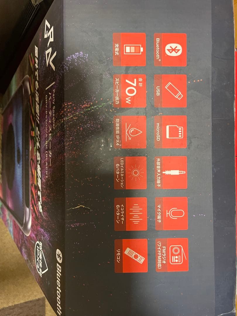 新品！出品の為開封！GRV-PS70WA-BK パーティースピーカー