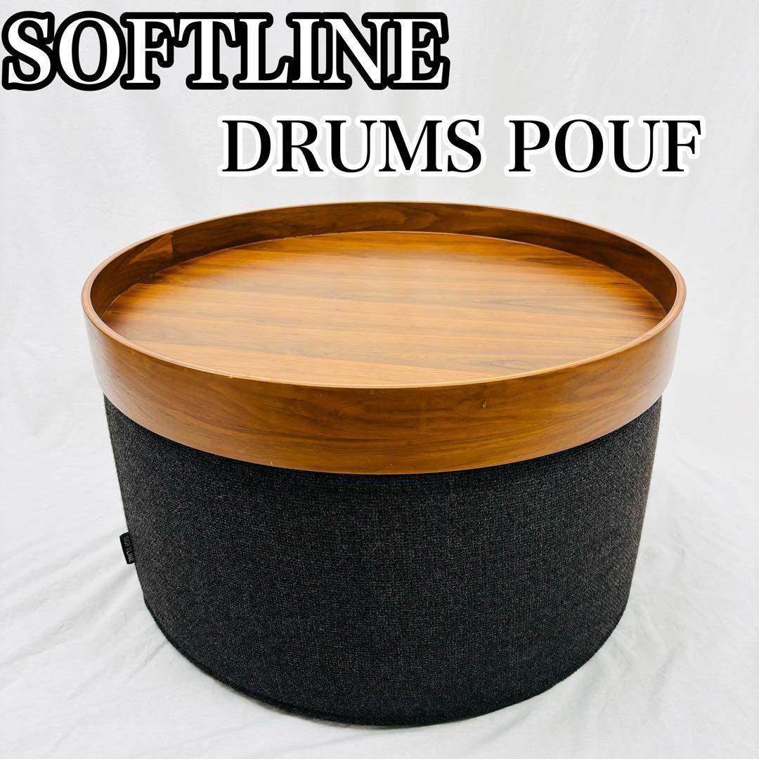 アクタス　ドラムスパフ SOFTLINE DRUMS POUF